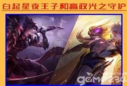 王者明天皮肤爆料最新,揭秘明日皮肤爆料，全新英雄形象即将亮相！