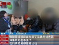 深圳网友李大叔爆料视频,揭秘事件背后真相
