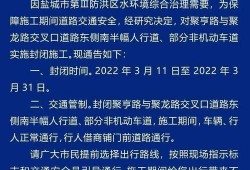 盐城头条爆料新闻,重大事件引发社会关注