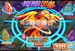 奥拉星本周最新爆料,本周神秘新角色即将登场！