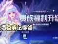 龙年皮肤爆料最新版,揭秘最新龙年皮肤爆料亮点