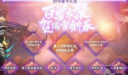 最新年套爆料