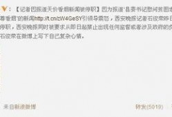 黎塘新闻爆料最新情况图片,图片揭示惊人真相！