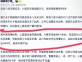 洛阳爆料博主事件最新,揭秘背后真相与网络舆论风暴