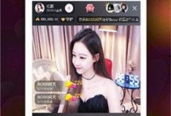 尤娜买房爆料视频播放,带你领略明星购房背后的故事