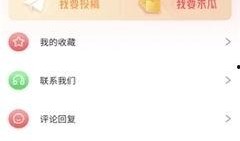 娱乐吃瓜酱发语音,娱乐圈幕后大事件