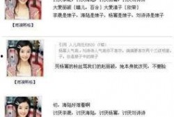 娱乐圈综艺真假爆料,真假难辨，真相大白！