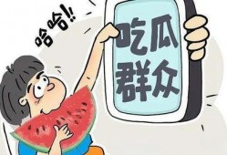 娱乐吃瓜短视频,跟随吃瓜短视频，一探究竟