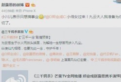 三太开播爆料最新消息,最新热点事件大揭秘！