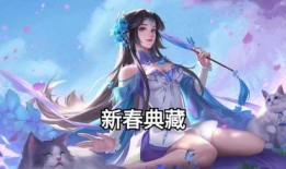 龙年皮肤爆料最新版,揭秘最新龙年皮肤爆料亮点