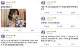 娱乐吃瓜酱发语音,娱乐圈幕后大事件