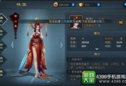 女帝最新爆料网站下载,揭秘网站下载背后的秘密与趋势