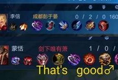 王者二创爆料视频下载