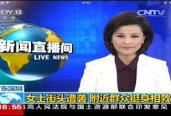 深圳外卖王小哥爆料视频,揭秘深圳外卖江湖风云录