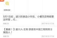 遂川热点爆料事件最新,揭秘当地最新突发事件真相