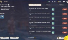 原神活动最新活动爆料,神秘冒险即将开启，探索未知世界！