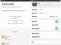 微信爆料网站大全最新版,揭秘热门爆料平台，一网打尽最新资讯！