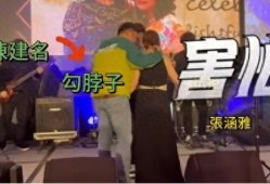 台媒最近爆料新闻视频,最新视频揭露惊人内幕