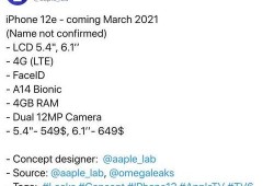苹果12e最新爆料