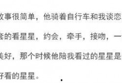 娱乐圈爆料文案短句,揭秘明星背后的秘密与真相