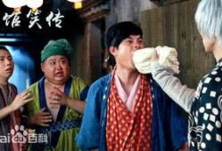 医馆笑传1在线观看,妙手仁心，笑料横生