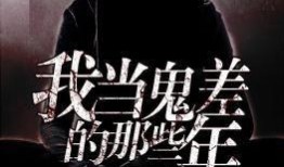 那些年完整版在线观看,重温青春回忆，共赴时光之旅