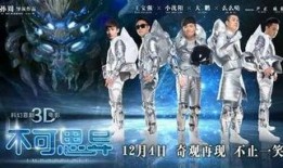 不可思异在线观看,不可思异在线观看之旅