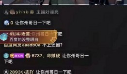 直播大哥爆料视频大全最新,最新爆料视频大全精彩瞬间大盘点
