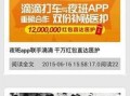 夜班新闻爆料怎么写,最新新闻爆料深度解析