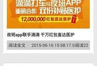 夜班新闻爆料怎么写,最新新闻爆料深度解析