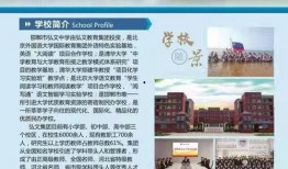 邯郸弘文高中爆料视频,校园生活真实写照