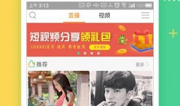 九点直播爆料视频下载安装,揭秘下载安装过程，带你领略最新科技魅力