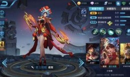 王者皮肤妇女节爆料最新,致敬女性力量