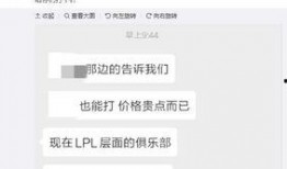 娱乐大v爆料微博号,独家爆料背后的故事与真相”