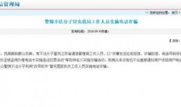 莱阳新闻爆料电话号码,揭秘市民爆料新途径