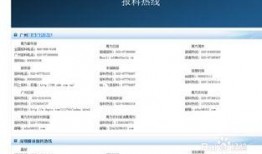 腾讯新闻爆料奖励,揭秘奖励机制背后的激励故事