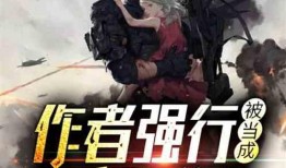 遇狼小说吃瓜人免费,吃瓜人视角下的惊险求生记