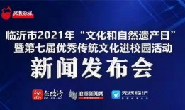 临沂地震最新爆料新闻,震感强烈，救援工作全面展开