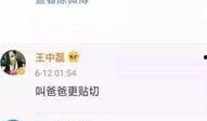 林泽爆料视频最新,娱乐圈惊人内幕大曝光！