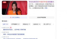 好声音爆料合集视频下载,精彩瞬间一网打尽