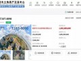 深圳今日头条最新的爆料,揭秘今日热点事件背后的真相