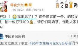 网红黑资源爆料最新,揭秘背后惊人真相