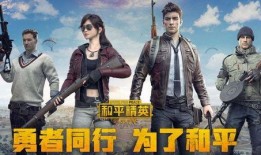 和平精英师傅爆料视频,揭秘游戏内幕与精彩瞬间