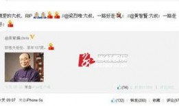 六叔最新爆料入口网站