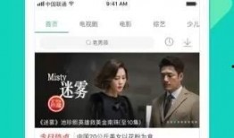 韩憨憨娱乐圈爆料视频下载,揭秘明星幕后真相