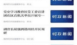新闻爆料平台发布内容,事件详情及幕后真相曝光