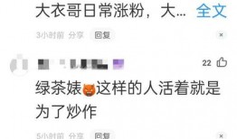 陈亚楠爆料语音视频播放
