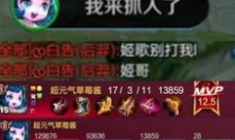 谋诸葛最新技能爆料,智谋升级，战力再攀高峰！