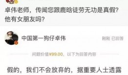 卓子最新爆料内容大全,揭秘娱乐圈风云变幻