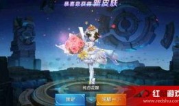 王者荣耀花嫁爆料视频,浪漫花嫁，甜蜜绽放